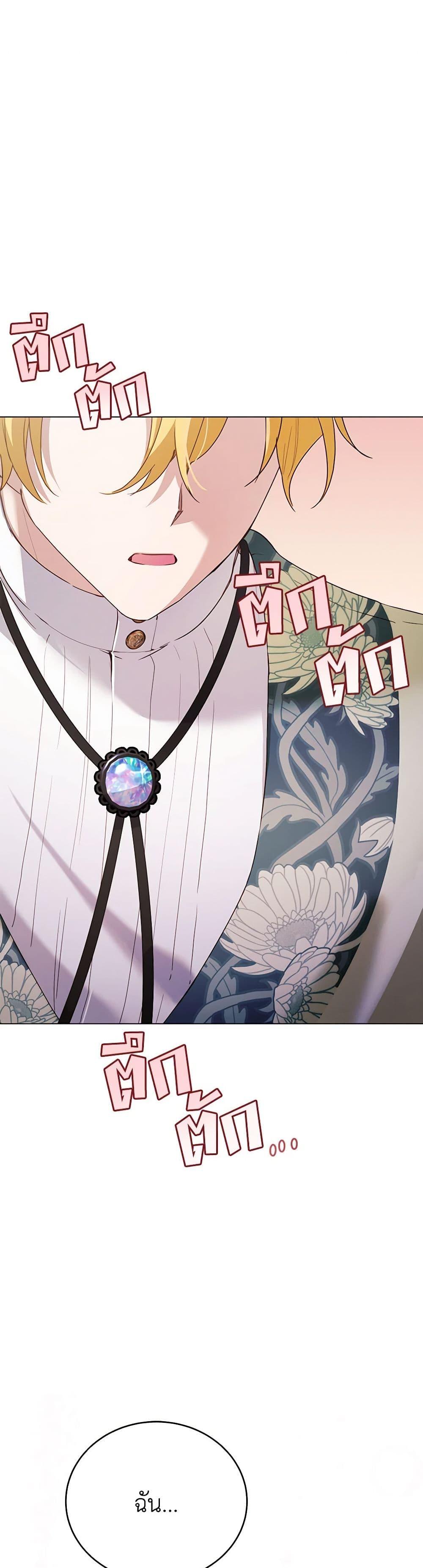 Manga-lc-com อ่านมังงะ อ่านการ์ตูน ออนไลน์ ฟรี If You Get Caught, You’ll Die! ตอนที่ 1 2 3 4 5 6 7 8 9 10 11 12 13 14 ฟรี ไม่มีโฆษณา Manga-lc - อ่าน มังงะ อ่าน การ์ตูน ออนไลน์ อ่านมังงะ ฟรี