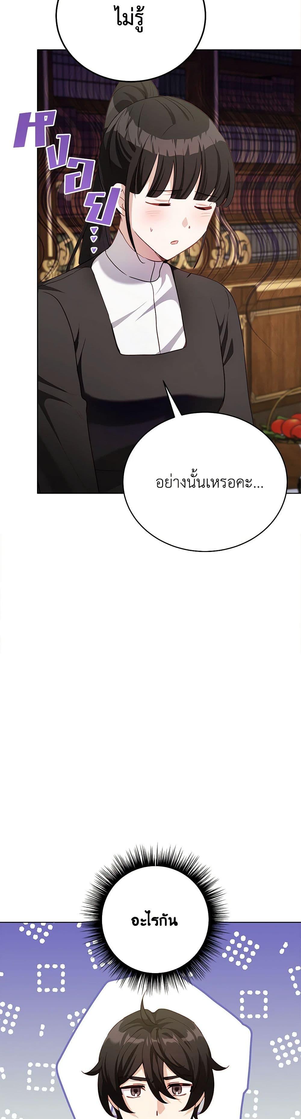 Manga-lc-com อ่านมังงะ อ่านการ์ตูน ออนไลน์ ฟรี If You Get Caught, You’ll Die! ตอนที่ 1 2 3 4 5 6 7 8 9 10 11 12 13 14 ฟรี ไม่มีโฆษณา Manga-lc - อ่าน มังงะ อ่าน การ์ตูน ออนไลน์ อ่านมังงะ ฟรี
