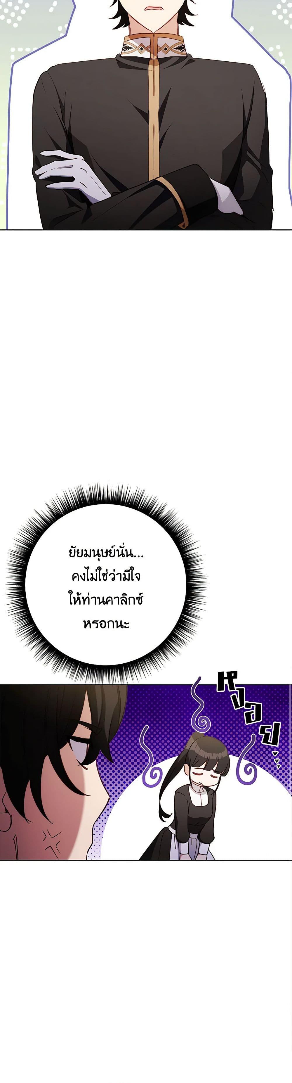 Manga-lc-com อ่านมังงะ อ่านการ์ตูน ออนไลน์ ฟรี If You Get Caught, You’ll Die! ตอนที่ 1 2 3 4 5 6 7 8 9 10 11 12 13 14 ฟรี ไม่มีโฆษณา Manga-lc - อ่าน มังงะ อ่าน การ์ตูน ออนไลน์ อ่านมังงะ ฟรี