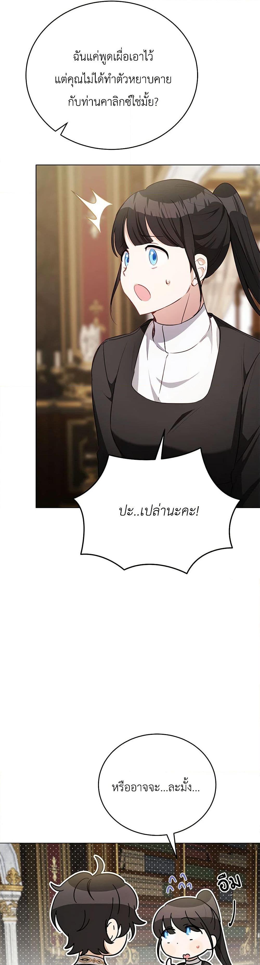 Manga-lc-com อ่านมังงะ อ่านการ์ตูน ออนไลน์ ฟรี If You Get Caught, You’ll Die! ตอนที่ 1 2 3 4 5 6 7 8 9 10 11 12 13 14 ฟรี ไม่มีโฆษณา Manga-lc - อ่าน มังงะ อ่าน การ์ตูน ออนไลน์ อ่านมังงะ ฟรี