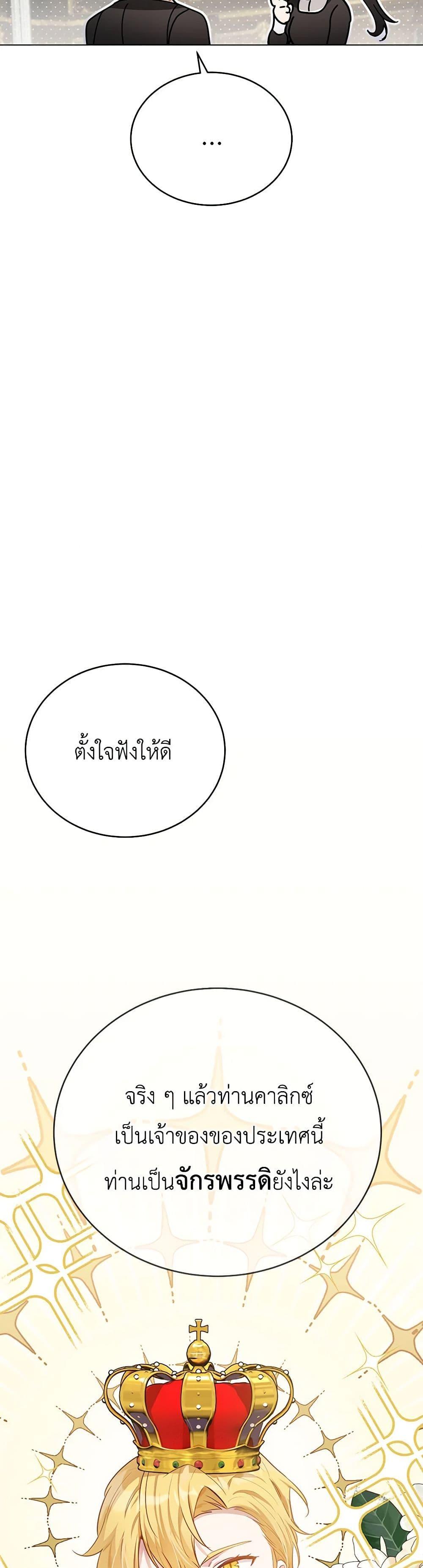 Manga-lc-com อ่านมังงะ อ่านการ์ตูน ออนไลน์ ฟรี If You Get Caught, You’ll Die! ตอนที่ 1 2 3 4 5 6 7 8 9 10 11 12 13 14 ฟรี ไม่มีโฆษณา Manga-lc - อ่าน มังงะ อ่าน การ์ตูน ออนไลน์ อ่านมังงะ ฟรี