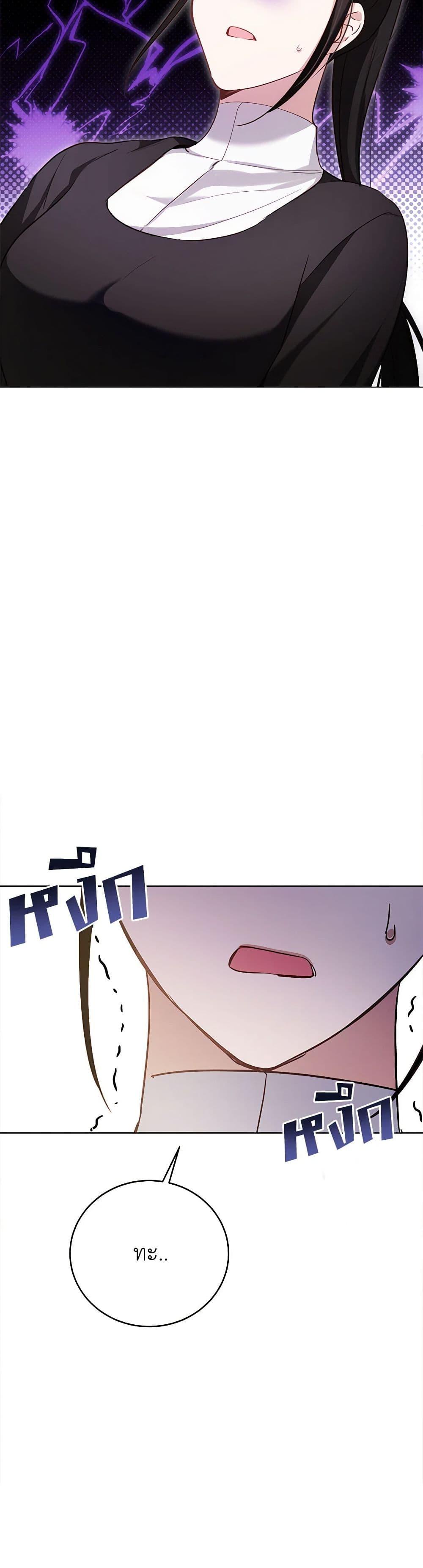 Manga-lc-com อ่านมังงะ อ่านการ์ตูน ออนไลน์ ฟรี If You Get Caught, You’ll Die! ตอนที่ 1 2 3 4 5 6 7 8 9 10 11 12 13 14 ฟรี ไม่มีโฆษณา Manga-lc - อ่าน มังงะ อ่าน การ์ตูน ออนไลน์ อ่านมังงะ ฟรี
