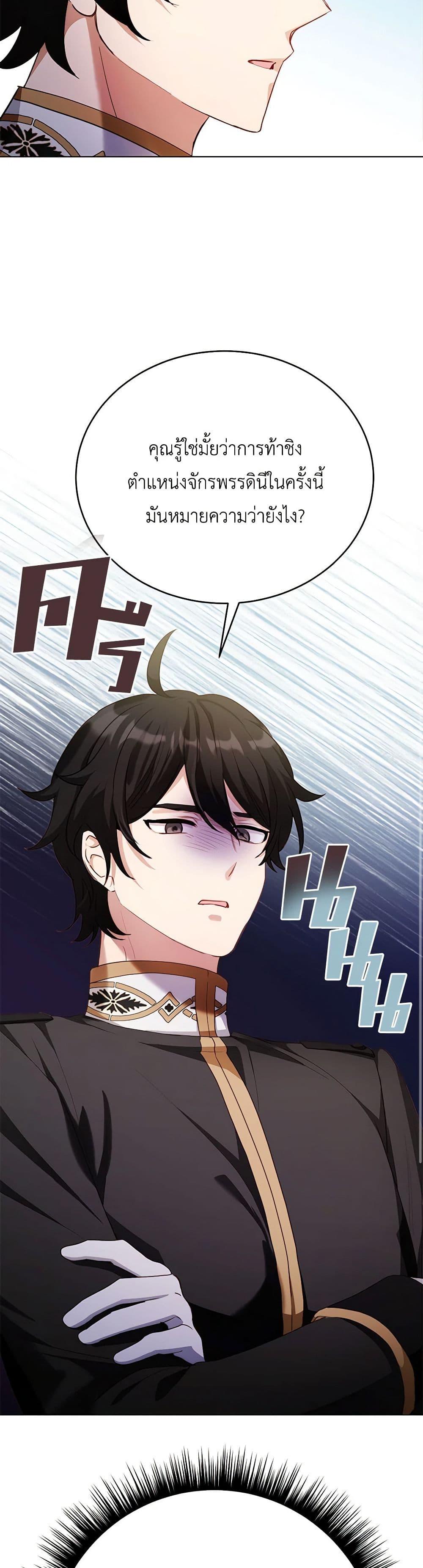Manga-lc-com อ่านมังงะ อ่านการ์ตูน ออนไลน์ ฟรี If You Get Caught, You’ll Die! ตอนที่ 1 2 3 4 5 6 7 8 9 10 11 12 13 14 ฟรี ไม่มีโฆษณา Manga-lc - อ่าน มังงะ อ่าน การ์ตูน ออนไลน์ อ่านมังงะ ฟรี