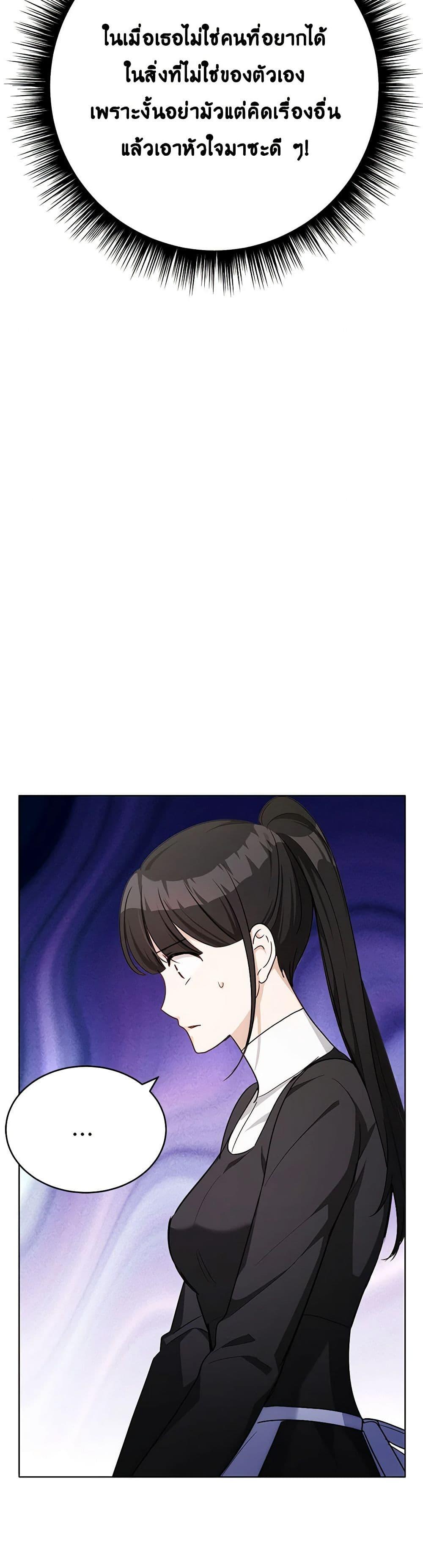 Manga-lc-com อ่านมังงะ อ่านการ์ตูน ออนไลน์ ฟรี If You Get Caught, You’ll Die! ตอนที่ 1 2 3 4 5 6 7 8 9 10 11 12 13 14 ฟรี ไม่มีโฆษณา Manga-lc - อ่าน มังงะ อ่าน การ์ตูน ออนไลน์ อ่านมังงะ ฟรี