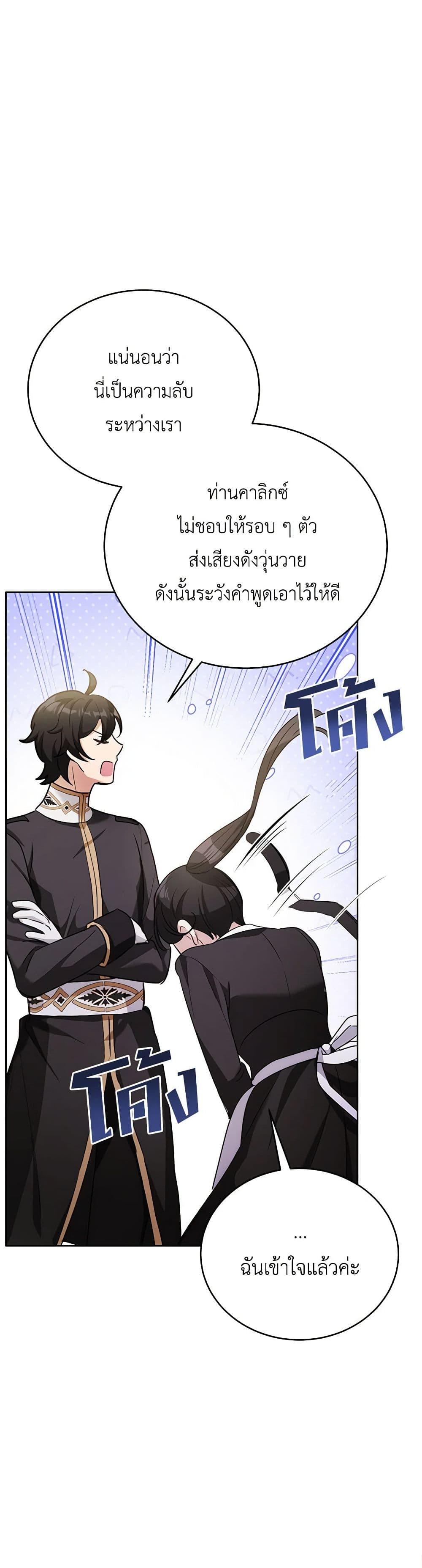 Manga-lc-com อ่านมังงะ อ่านการ์ตูน ออนไลน์ ฟรี If You Get Caught, You’ll Die! ตอนที่ 1 2 3 4 5 6 7 8 9 10 11 12 13 14 ฟรี ไม่มีโฆษณา Manga-lc - อ่าน มังงะ อ่าน การ์ตูน ออนไลน์ อ่านมังงะ ฟรี
