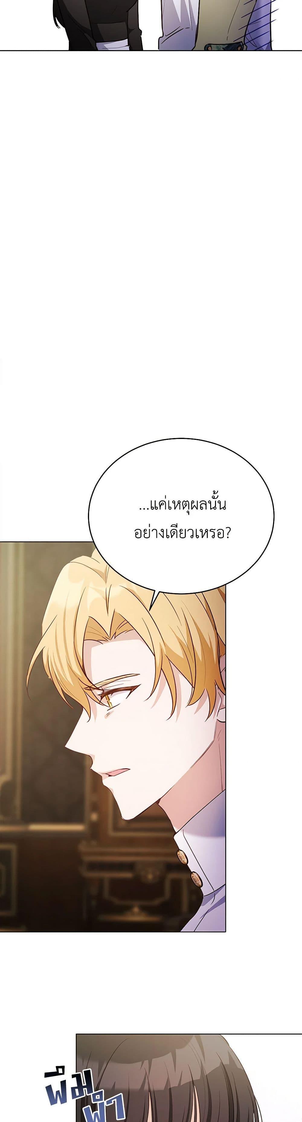 Manga-lc-com อ่านมังงะ อ่านการ์ตูน ออนไลน์ ฟรี If You Get Caught, You’ll Die! ตอนที่ 1 2 3 4 5 6 7 8 9 10 11 12 13 14 ฟรี ไม่มีโฆษณา Manga-lc - อ่าน มังงะ อ่าน การ์ตูน ออนไลน์ อ่านมังงะ ฟรี
