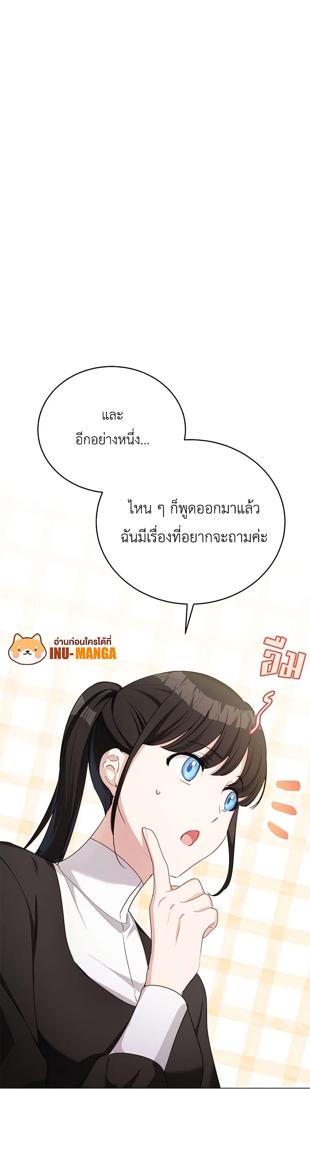 Manga-lc-com อ่านมังงะ อ่านการ์ตูน ออนไลน์ ฟรี If You Get Caught, You’ll Die! ตอนที่ 1 2 3 4 5 6 7 8 9 10 11 12 13 14 ฟรี ไม่มีโฆษณา Manga-lc - อ่าน มังงะ อ่าน การ์ตูน ออนไลน์ อ่านมังงะ ฟรี
