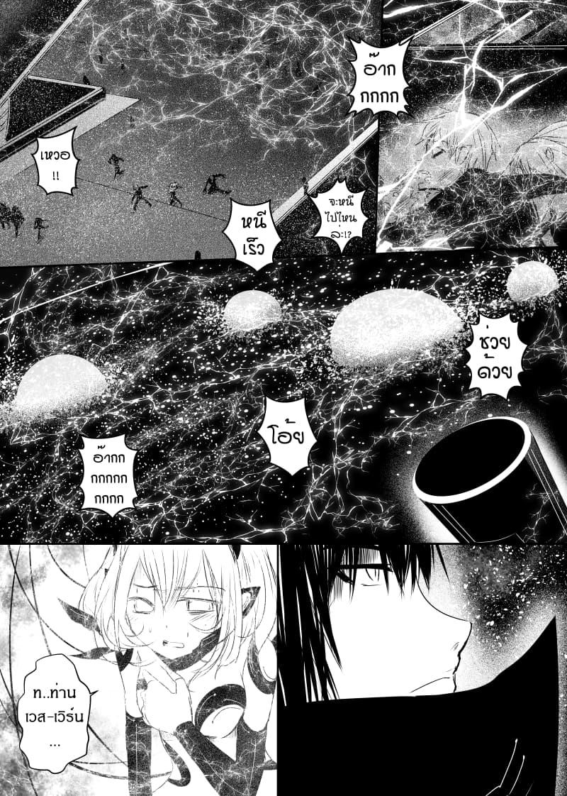 Manga-lc-com อ่านมังงะ อ่านการ์ตูน ออนไลน์ ฟรี Path A waY ตอนที่ 1 2 3 4 5 6 7 8 9 10 11 12 13 14 ฟรี ไม่มีโฆษณา Manga-lc - อ่าน มังงะ อ่าน การ์ตูน ออนไลน์ อ่านมังงะ ฟรี