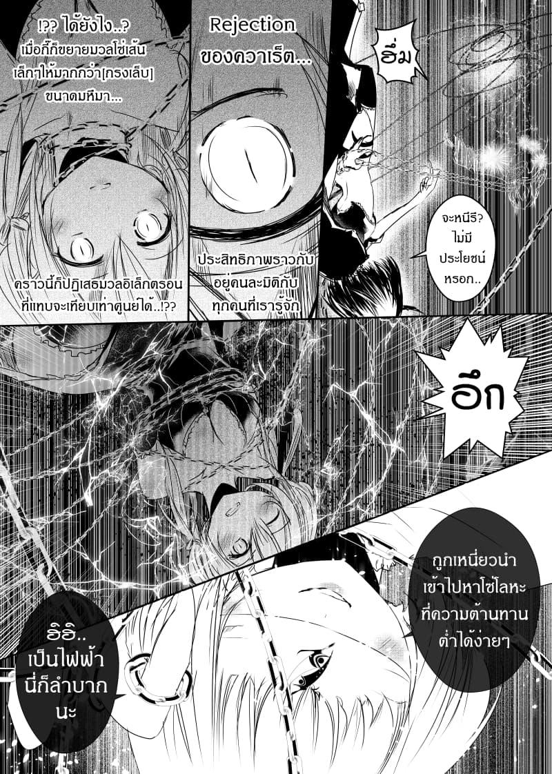 Manga-lc-com อ่านมังงะ อ่านการ์ตูน ออนไลน์ ฟรี Path A waY ตอนที่ 1 2 3 4 5 6 7 8 9 10 11 12 13 14 ฟรี ไม่มีโฆษณา Manga-lc - อ่าน มังงะ อ่าน การ์ตูน ออนไลน์ อ่านมังงะ ฟรี