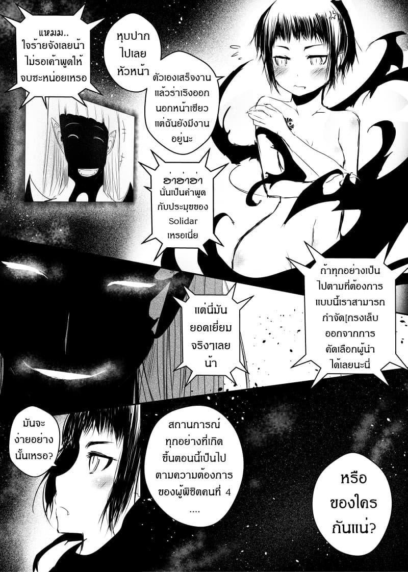 Manga-lc-com อ่านมังงะ อ่านการ์ตูน ออนไลน์ ฟรี Path A waY ตอนที่ 1 2 3 4 5 6 7 8 9 10 11 12 13 14 ฟรี ไม่มีโฆษณา Manga-lc - อ่าน มังงะ อ่าน การ์ตูน ออนไลน์ อ่านมังงะ ฟรี