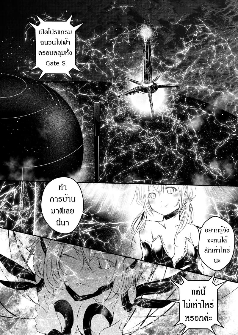 Manga-lc-com อ่านมังงะ อ่านการ์ตูน ออนไลน์ ฟรี Path A waY ตอนที่ 1 2 3 4 5 6 7 8 9 10 11 12 13 14 ฟรี ไม่มีโฆษณา Manga-lc - อ่าน มังงะ อ่าน การ์ตูน ออนไลน์ อ่านมังงะ ฟรี