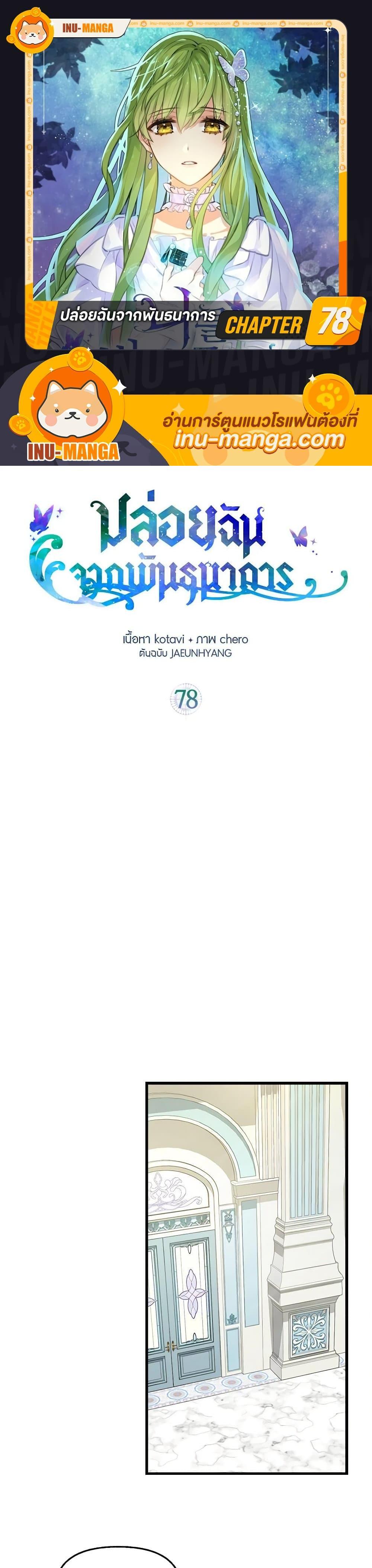 Manga-lc-com อ่านมังงะ อ่านการ์ตูน ออนไลน์ ฟรี Just Leave Me Be ตอนที่ 1 2 3 4 5 6 7 8 9 10 11 12 13 14 ฟรี ไม่มีโฆษณา Manga-lc - อ่าน มังงะ อ่าน การ์ตูน ออนไลน์ อ่านมังงะ ฟรี