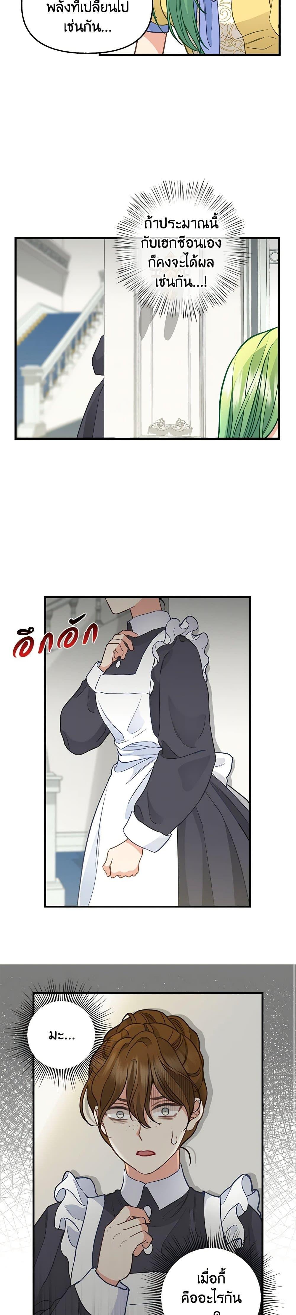 Manga-lc-com อ่านมังงะ อ่านการ์ตูน ออนไลน์ ฟรี Just Leave Me Be ตอนที่ 1 2 3 4 5 6 7 8 9 10 11 12 13 14 ฟรี ไม่มีโฆษณา Manga-lc - อ่าน มังงะ อ่าน การ์ตูน ออนไลน์ อ่านมังงะ ฟรี