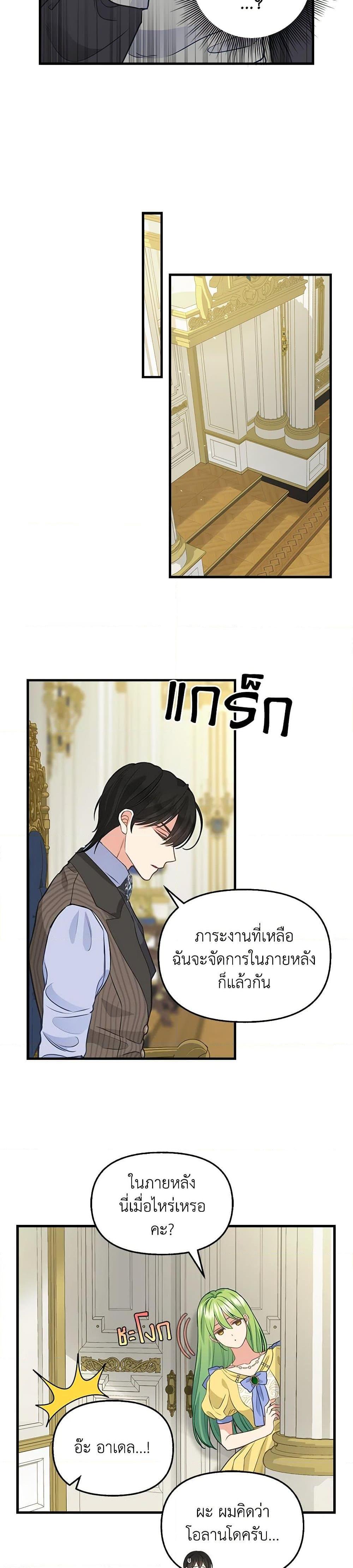 Manga-lc-com อ่านมังงะ อ่านการ์ตูน ออนไลน์ ฟรี Just Leave Me Be ตอนที่ 1 2 3 4 5 6 7 8 9 10 11 12 13 14 ฟรี ไม่มีโฆษณา Manga-lc - อ่าน มังงะ อ่าน การ์ตูน ออนไลน์ อ่านมังงะ ฟรี