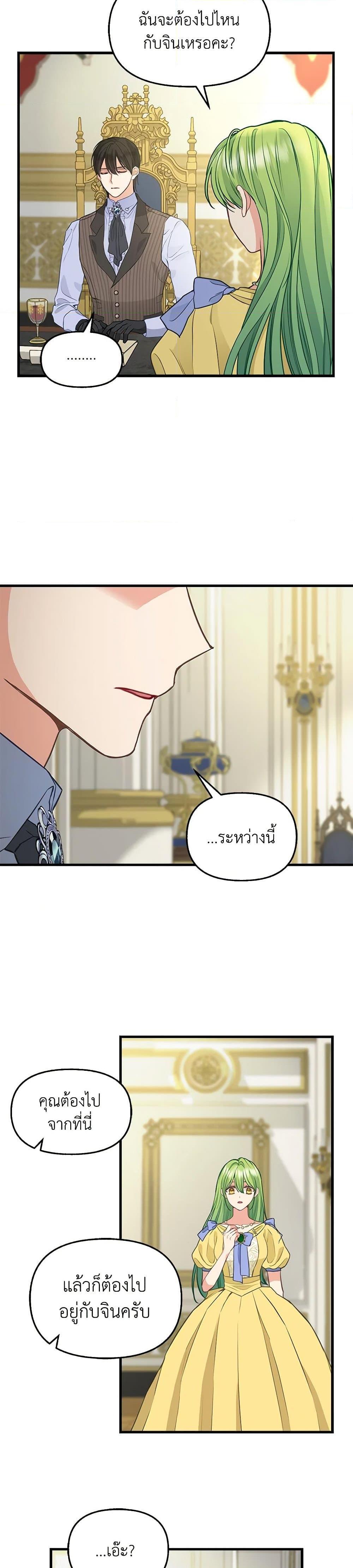 Manga-lc-com อ่านมังงะ อ่านการ์ตูน ออนไลน์ ฟรี Just Leave Me Be ตอนที่ 1 2 3 4 5 6 7 8 9 10 11 12 13 14 ฟรี ไม่มีโฆษณา Manga-lc - อ่าน มังงะ อ่าน การ์ตูน ออนไลน์ อ่านมังงะ ฟรี