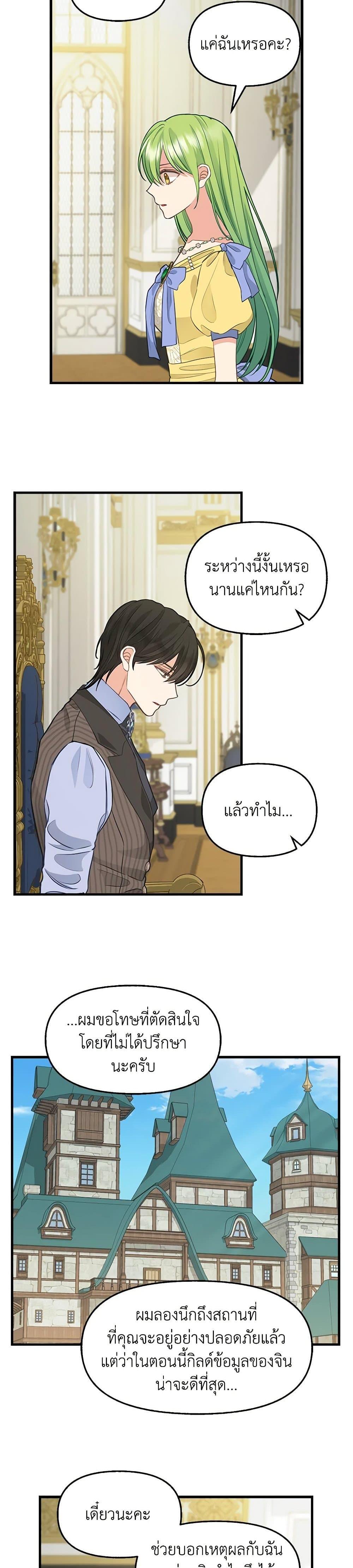 Manga-lc-com อ่านมังงะ อ่านการ์ตูน ออนไลน์ ฟรี Just Leave Me Be ตอนที่ 1 2 3 4 5 6 7 8 9 10 11 12 13 14 ฟรี ไม่มีโฆษณา Manga-lc - อ่าน มังงะ อ่าน การ์ตูน ออนไลน์ อ่านมังงะ ฟรี