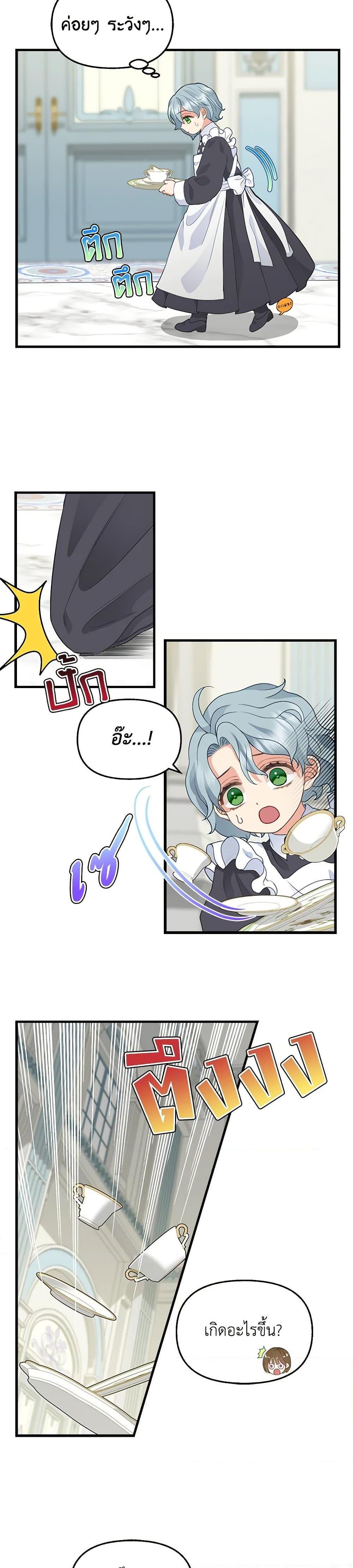 Manga-lc-com อ่านมังงะ อ่านการ์ตูน ออนไลน์ ฟรี Just Leave Me Be ตอนที่ 1 2 3 4 5 6 7 8 9 10 11 12 13 14 ฟรี ไม่มีโฆษณา Manga-lc - อ่าน มังงะ อ่าน การ์ตูน ออนไลน์ อ่านมังงะ ฟรี