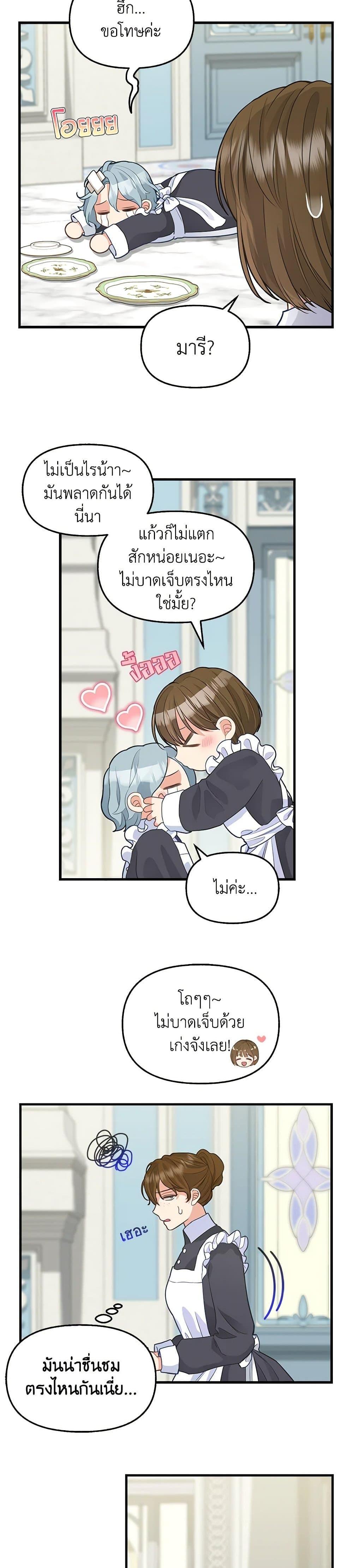 Manga-lc-com อ่านมังงะ อ่านการ์ตูน ออนไลน์ ฟรี Just Leave Me Be ตอนที่ 1 2 3 4 5 6 7 8 9 10 11 12 13 14 ฟรี ไม่มีโฆษณา Manga-lc - อ่าน มังงะ อ่าน การ์ตูน ออนไลน์ อ่านมังงะ ฟรี