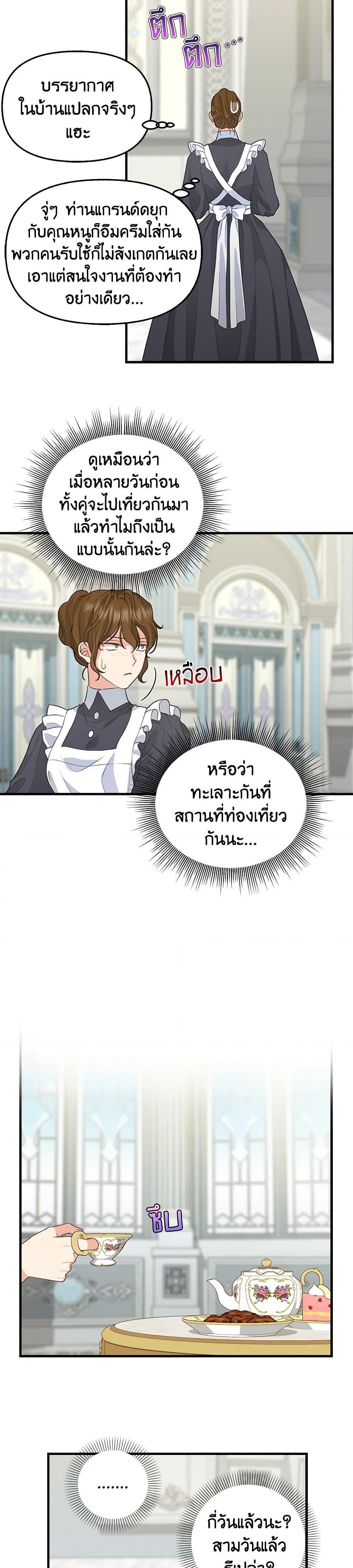 Manga-lc-com อ่านมังงะ อ่านการ์ตูน ออนไลน์ ฟรี Just Leave Me Be ตอนที่ 1 2 3 4 5 6 7 8 9 10 11 12 13 14 ฟรี ไม่มีโฆษณา Manga-lc - อ่าน มังงะ อ่าน การ์ตูน ออนไลน์ อ่านมังงะ ฟรี