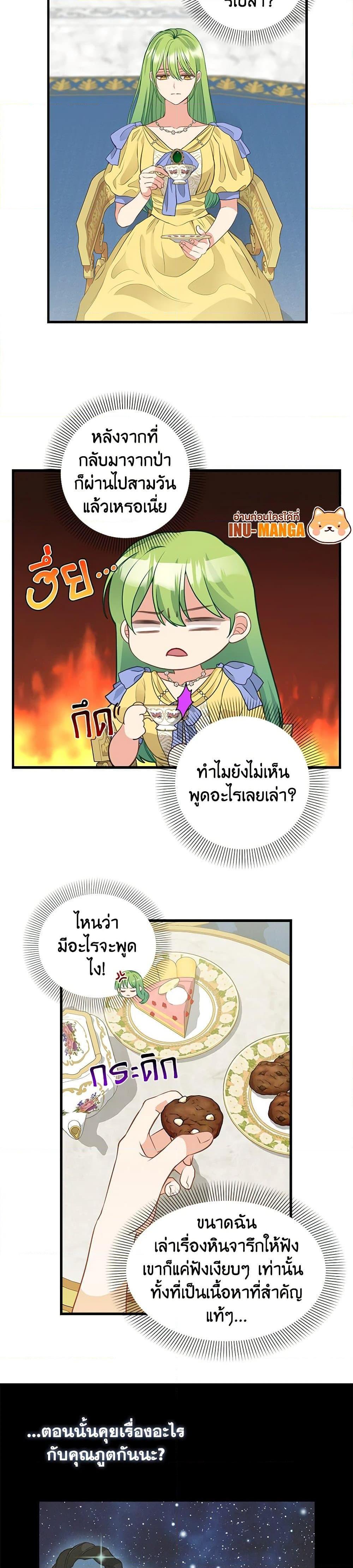 Manga-lc-com อ่านมังงะ อ่านการ์ตูน ออนไลน์ ฟรี Just Leave Me Be ตอนที่ 1 2 3 4 5 6 7 8 9 10 11 12 13 14 ฟรี ไม่มีโฆษณา Manga-lc - อ่าน มังงะ อ่าน การ์ตูน ออนไลน์ อ่านมังงะ ฟรี