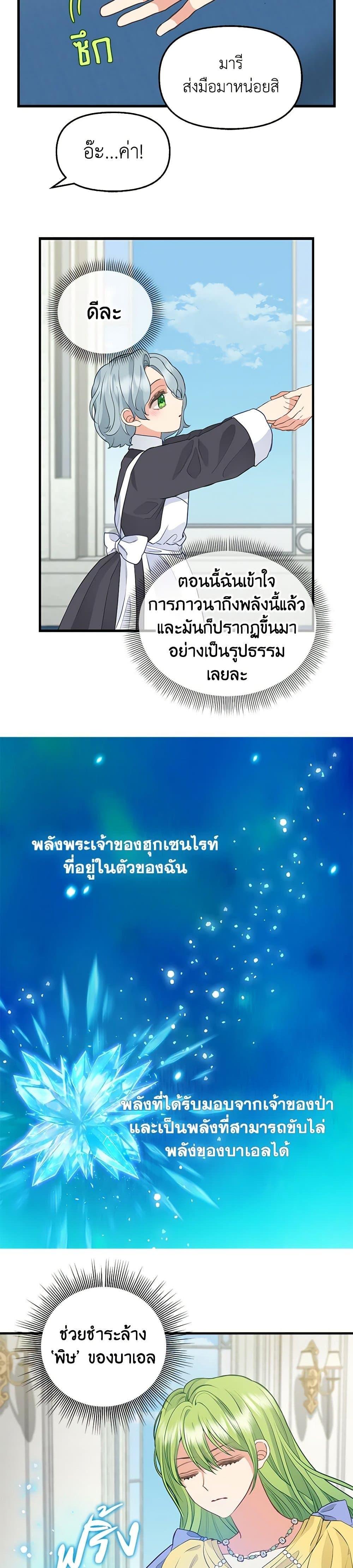 Manga-lc-com อ่านมังงะ อ่านการ์ตูน ออนไลน์ ฟรี Just Leave Me Be ตอนที่ 1 2 3 4 5 6 7 8 9 10 11 12 13 14 ฟรี ไม่มีโฆษณา Manga-lc - อ่าน มังงะ อ่าน การ์ตูน ออนไลน์ อ่านมังงะ ฟรี