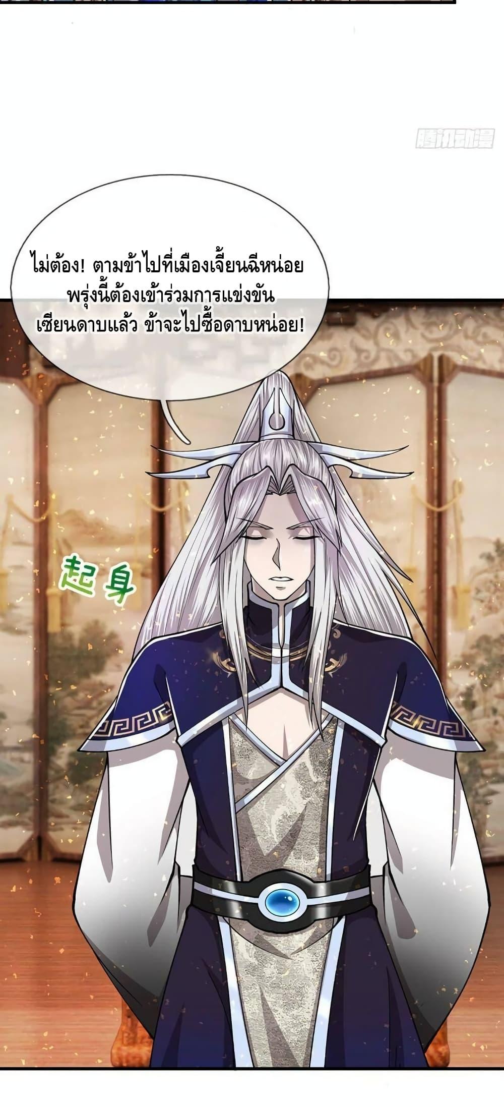 Manga-lc-com อ่านมังงะ อ่านการ์ตูน ออนไลน์ ฟรี Disciples All Over the World ตอนที่ 1 2 3 4 5 6 7 8 9 10 11 12 13 14 ฟรี ไม่มีโฆษณา Manga-lc - อ่าน มังงะ อ่าน การ์ตูน ออนไลน์ อ่านมังงะ ฟรี