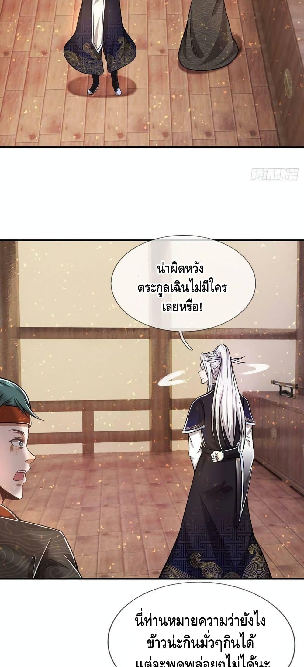 Manga-lc-com อ่านมังงะ อ่านการ์ตูน ออนไลน์ ฟรี Disciples All Over the World ตอนที่ 1 2 3 4 5 6 7 8 9 10 11 12 13 14 ฟรี ไม่มีโฆษณา Manga-lc - อ่าน มังงะ อ่าน การ์ตูน ออนไลน์ อ่านมังงะ ฟรี