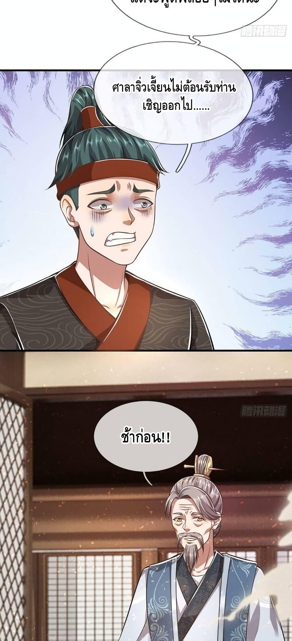 Manga-lc-com อ่านมังงะ อ่านการ์ตูน ออนไลน์ ฟรี Disciples All Over the World ตอนที่ 1 2 3 4 5 6 7 8 9 10 11 12 13 14 ฟรี ไม่มีโฆษณา Manga-lc - อ่าน มังงะ อ่าน การ์ตูน ออนไลน์ อ่านมังงะ ฟรี