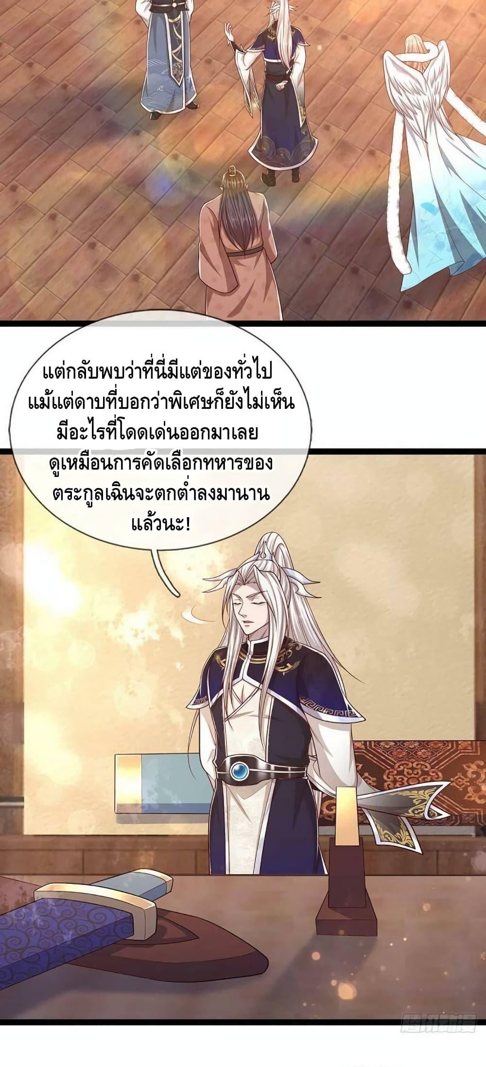 Manga-lc-com อ่านมังงะ อ่านการ์ตูน ออนไลน์ ฟรี Disciples All Over the World ตอนที่ 1 2 3 4 5 6 7 8 9 10 11 12 13 14 ฟรี ไม่มีโฆษณา Manga-lc - อ่าน มังงะ อ่าน การ์ตูน ออนไลน์ อ่านมังงะ ฟรี