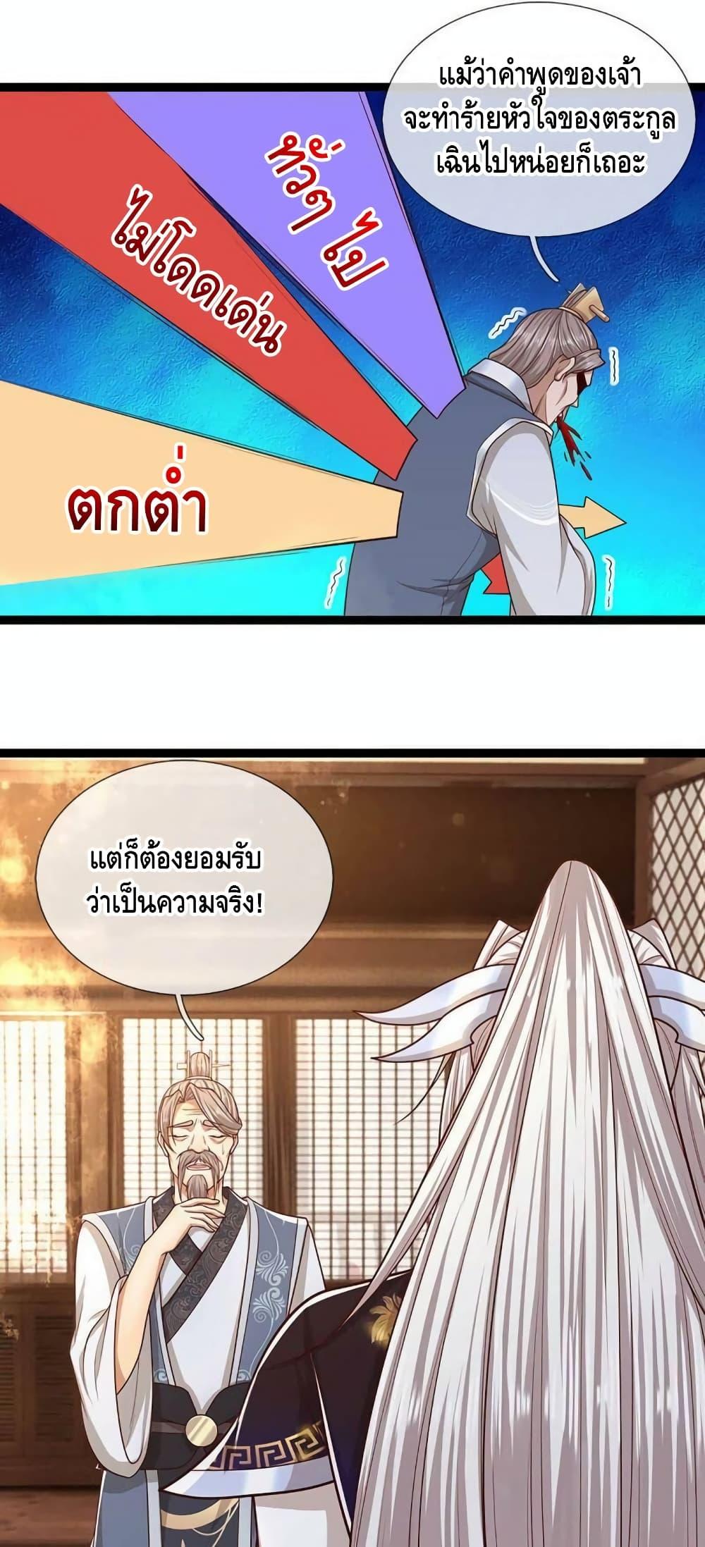 Manga-lc-com อ่านมังงะ อ่านการ์ตูน ออนไลน์ ฟรี Disciples All Over the World ตอนที่ 1 2 3 4 5 6 7 8 9 10 11 12 13 14 ฟรี ไม่มีโฆษณา Manga-lc - อ่าน มังงะ อ่าน การ์ตูน ออนไลน์ อ่านมังงะ ฟรี
