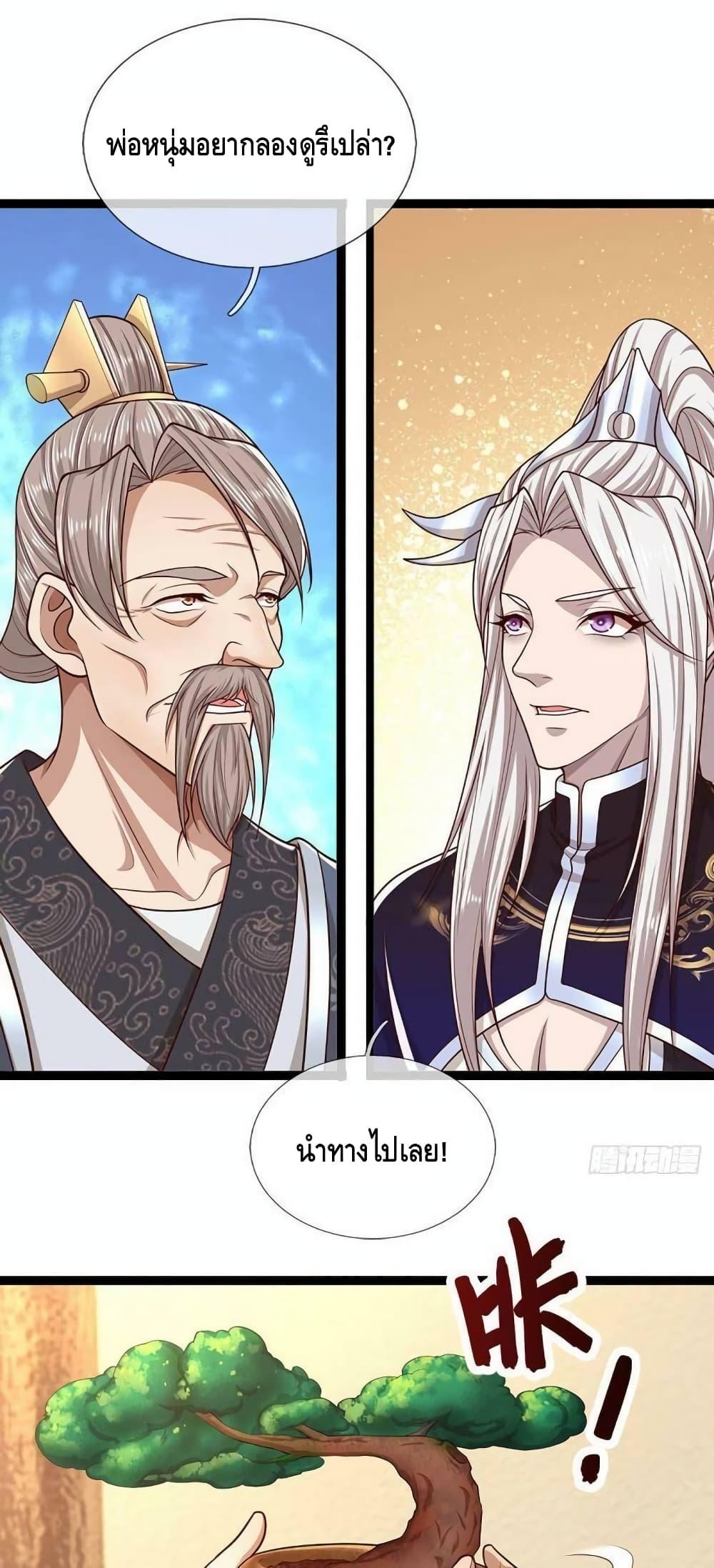 Manga-lc-com อ่านมังงะ อ่านการ์ตูน ออนไลน์ ฟรี Disciples All Over the World ตอนที่ 1 2 3 4 5 6 7 8 9 10 11 12 13 14 ฟรี ไม่มีโฆษณา Manga-lc - อ่าน มังงะ อ่าน การ์ตูน ออนไลน์ อ่านมังงะ ฟรี