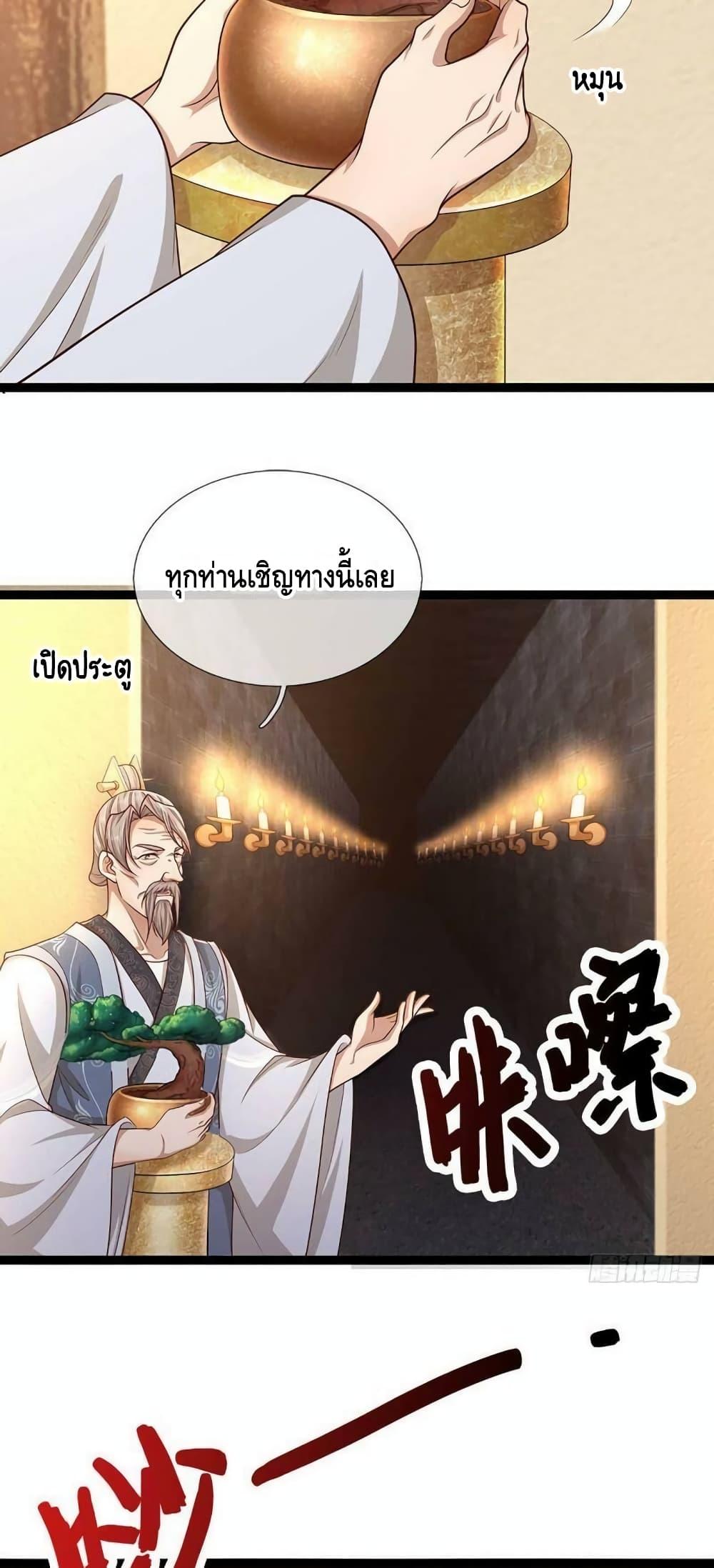 Manga-lc-com อ่านมังงะ อ่านการ์ตูน ออนไลน์ ฟรี Disciples All Over the World ตอนที่ 1 2 3 4 5 6 7 8 9 10 11 12 13 14 ฟรี ไม่มีโฆษณา Manga-lc - อ่าน มังงะ อ่าน การ์ตูน ออนไลน์ อ่านมังงะ ฟรี