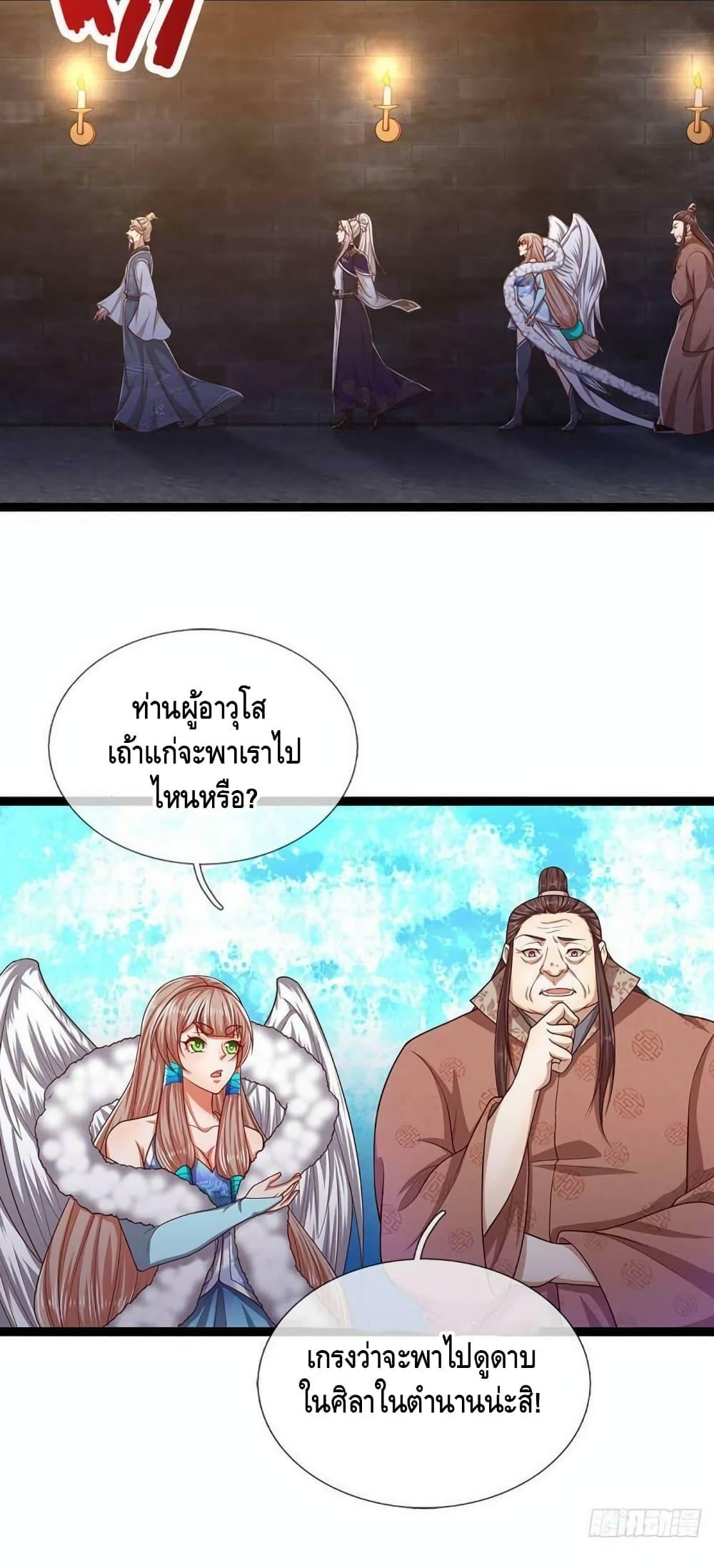 Manga-lc-com อ่านมังงะ อ่านการ์ตูน ออนไลน์ ฟรี Disciples All Over the World ตอนที่ 1 2 3 4 5 6 7 8 9 10 11 12 13 14 ฟรี ไม่มีโฆษณา Manga-lc - อ่าน มังงะ อ่าน การ์ตูน ออนไลน์ อ่านมังงะ ฟรี