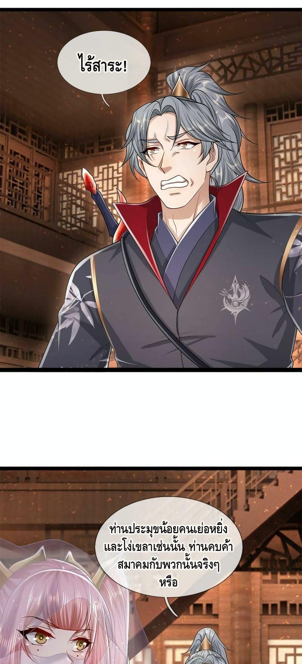 Manga-lc-com อ่านมังงะ อ่านการ์ตูน ออนไลน์ ฟรี Disciples All Over the World ตอนที่ 1 2 3 4 5 6 7 8 9 10 11 12 13 14 ฟรี ไม่มีโฆษณา Manga-lc - อ่าน มังงะ อ่าน การ์ตูน ออนไลน์ อ่านมังงะ ฟรี