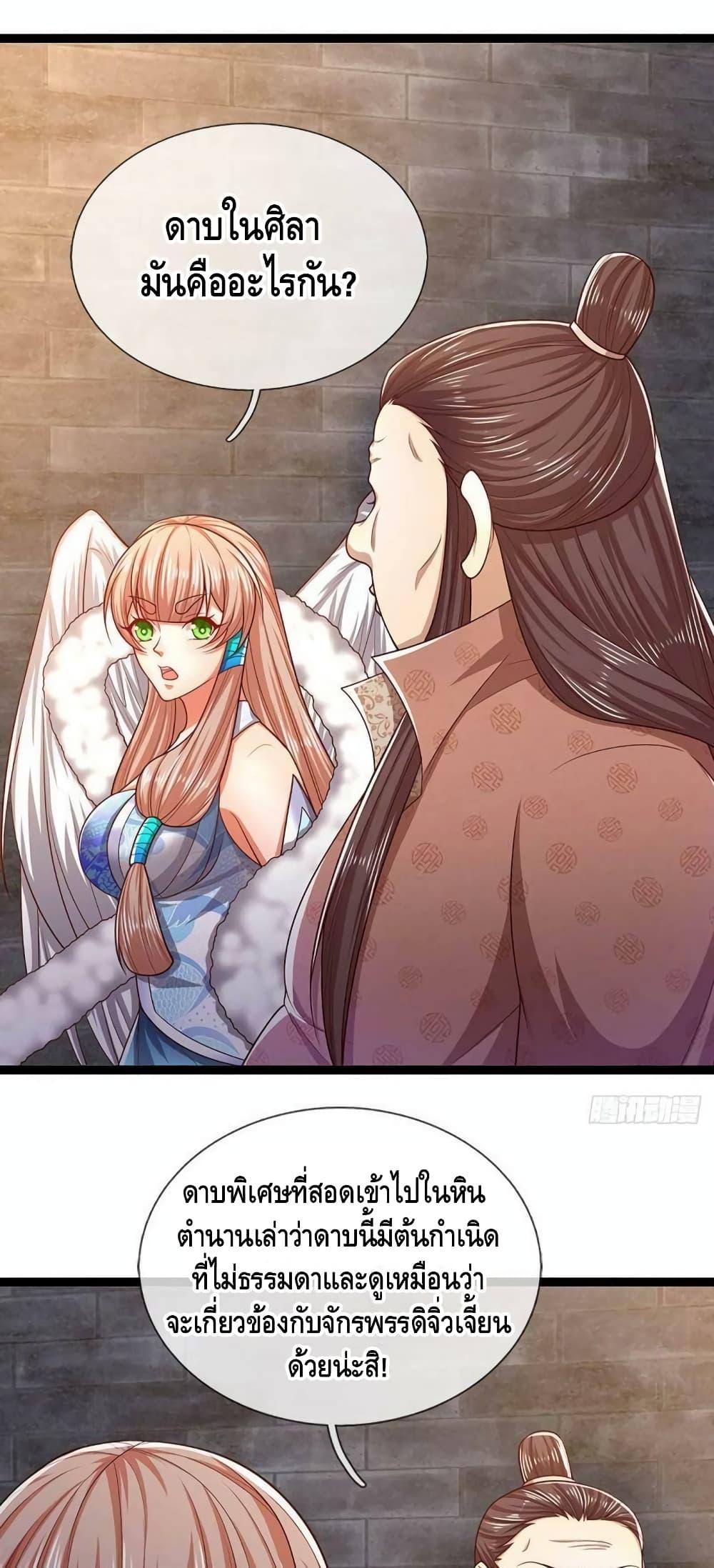 Manga-lc-com อ่านมังงะ อ่านการ์ตูน ออนไลน์ ฟรี Disciples All Over the World ตอนที่ 1 2 3 4 5 6 7 8 9 10 11 12 13 14 ฟรี ไม่มีโฆษณา Manga-lc - อ่าน มังงะ อ่าน การ์ตูน ออนไลน์ อ่านมังงะ ฟรี