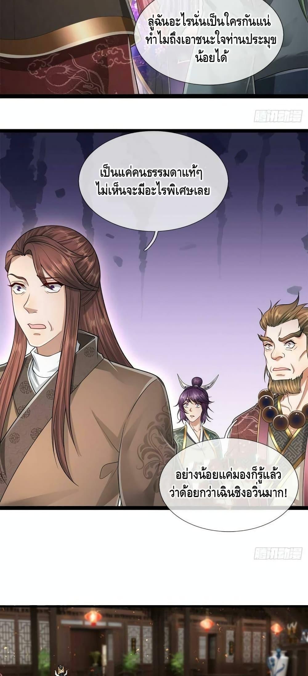 Manga-lc-com อ่านมังงะ อ่านการ์ตูน ออนไลน์ ฟรี Disciples All Over the World ตอนที่ 1 2 3 4 5 6 7 8 9 10 11 12 13 14 ฟรี ไม่มีโฆษณา Manga-lc - อ่าน มังงะ อ่าน การ์ตูน ออนไลน์ อ่านมังงะ ฟรี