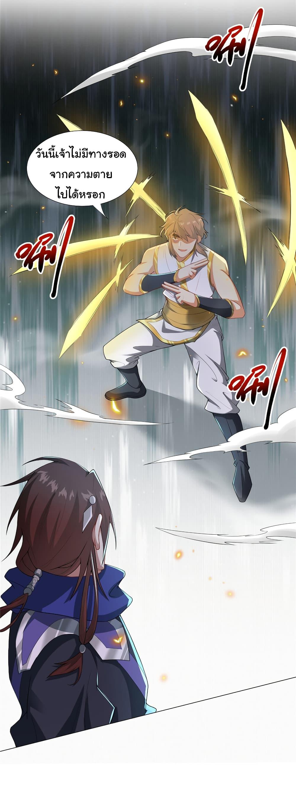 Manga-lc-com อ่านมังงะ อ่านการ์ตูน ออนไลน์ ฟรี I Became The Buddha Emperor In The Demon Sect ตอนที่ 1 2 3 4 5 6 7 8 9 10 11 12 13 14 ฟรี ไม่มีโฆษณา Manga-lc - อ่าน มังงะ อ่าน การ์ตูน ออนไลน์ อ่านมังงะ ฟรี