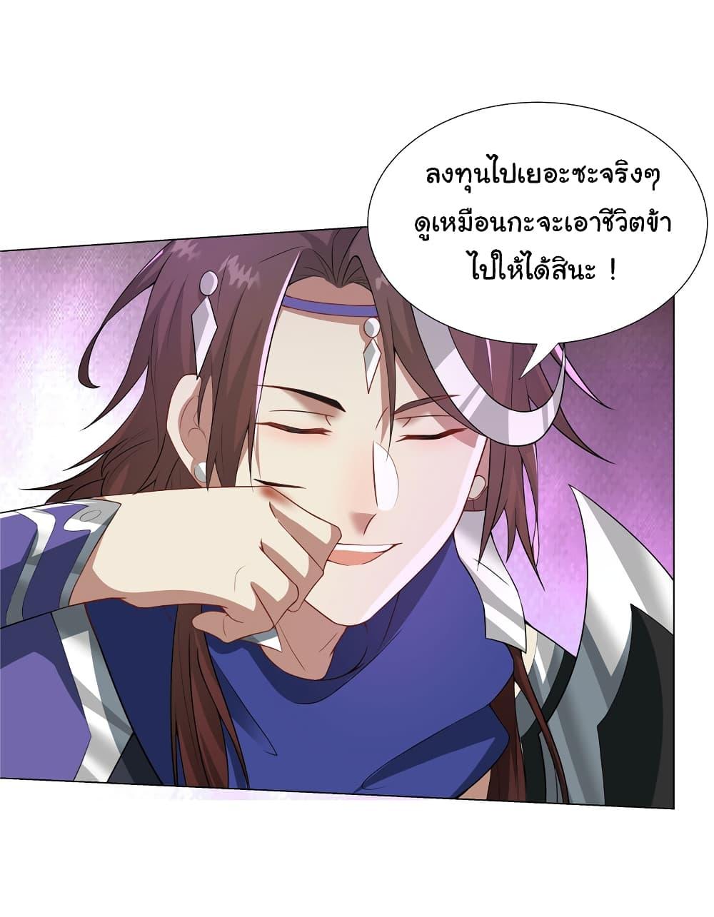 Manga-lc-com อ่านมังงะ อ่านการ์ตูน ออนไลน์ ฟรี I Became The Buddha Emperor In The Demon Sect ตอนที่ 1 2 3 4 5 6 7 8 9 10 11 12 13 14 ฟรี ไม่มีโฆษณา Manga-lc - อ่าน มังงะ อ่าน การ์ตูน ออนไลน์ อ่านมังงะ ฟรี