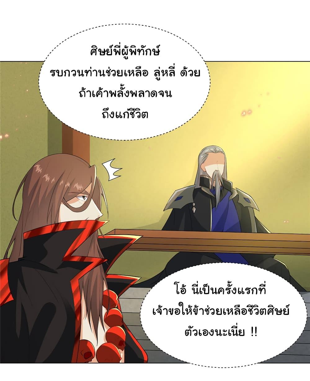 Manga-lc-com อ่านมังงะ อ่านการ์ตูน ออนไลน์ ฟรี I Became The Buddha Emperor In The Demon Sect ตอนที่ 1 2 3 4 5 6 7 8 9 10 11 12 13 14 ฟรี ไม่มีโฆษณา Manga-lc - อ่าน มังงะ อ่าน การ์ตูน ออนไลน์ อ่านมังงะ ฟรี