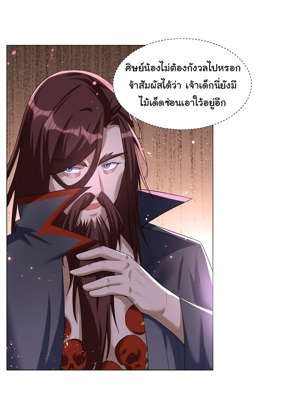 Manga-lc-com อ่านมังงะ อ่านการ์ตูน ออนไลน์ ฟรี I Became The Buddha Emperor In The Demon Sect ตอนที่ 1 2 3 4 5 6 7 8 9 10 11 12 13 14 ฟรี ไม่มีโฆษณา Manga-lc - อ่าน มังงะ อ่าน การ์ตูน ออนไลน์ อ่านมังงะ ฟรี