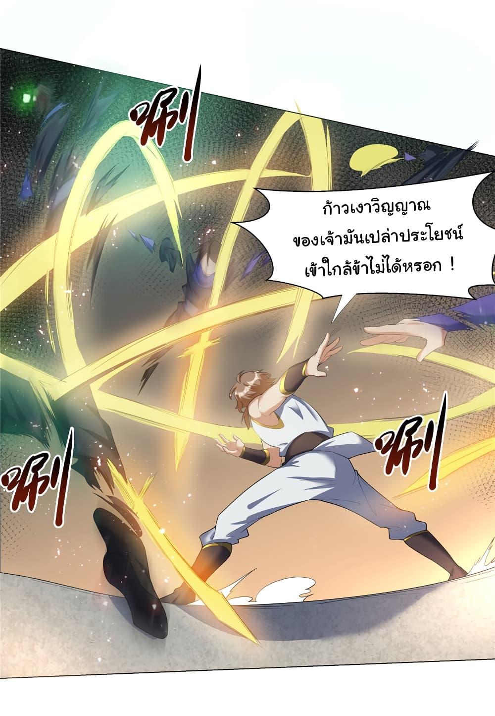 Manga-lc-com อ่านมังงะ อ่านการ์ตูน ออนไลน์ ฟรี I Became The Buddha Emperor In The Demon Sect ตอนที่ 1 2 3 4 5 6 7 8 9 10 11 12 13 14 ฟรี ไม่มีโฆษณา Manga-lc - อ่าน มังงะ อ่าน การ์ตูน ออนไลน์ อ่านมังงะ ฟรี