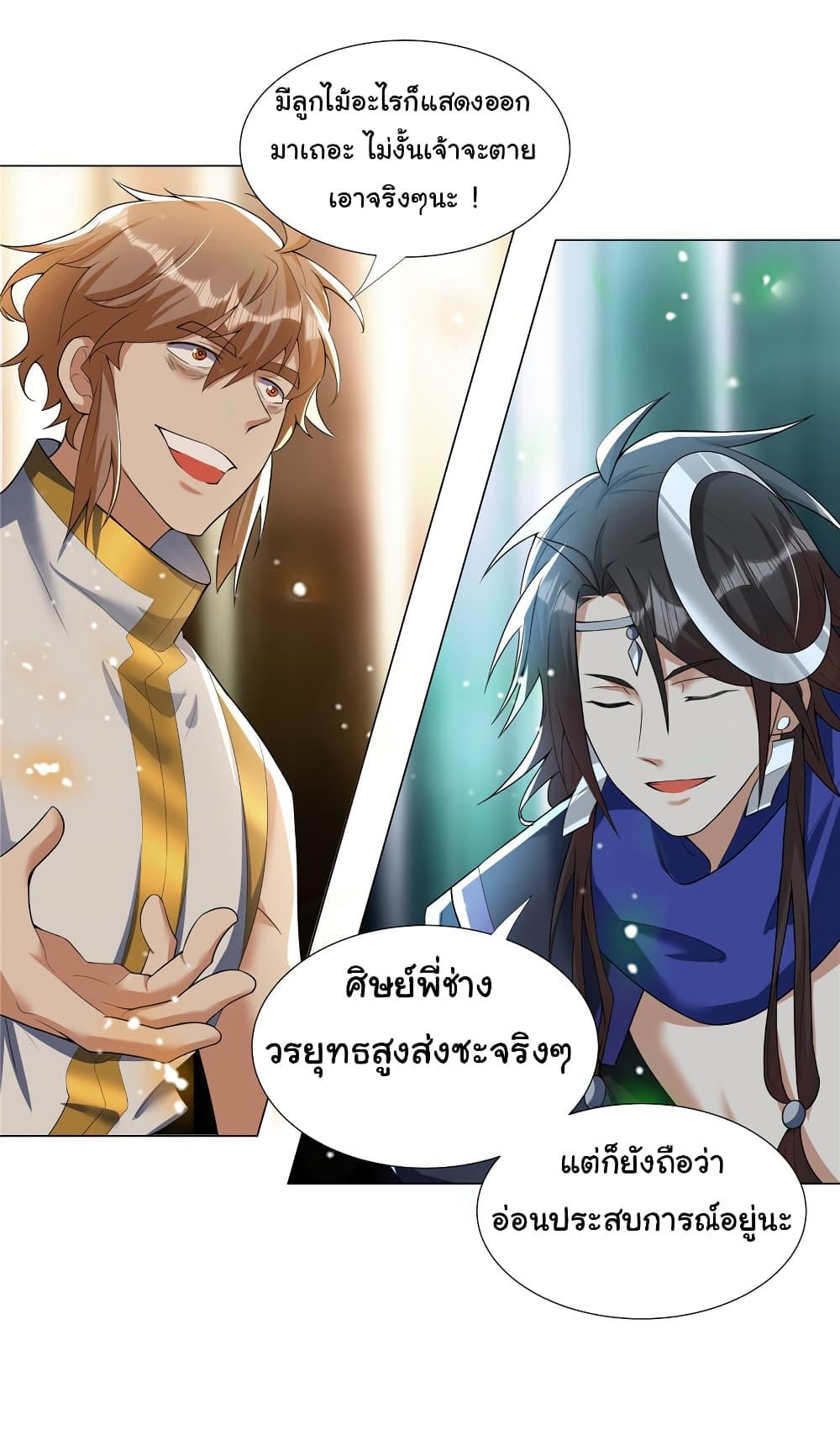 Manga-lc-com อ่านมังงะ อ่านการ์ตูน ออนไลน์ ฟรี I Became The Buddha Emperor In The Demon Sect ตอนที่ 1 2 3 4 5 6 7 8 9 10 11 12 13 14 ฟรี ไม่มีโฆษณา Manga-lc - อ่าน มังงะ อ่าน การ์ตูน ออนไลน์ อ่านมังงะ ฟรี