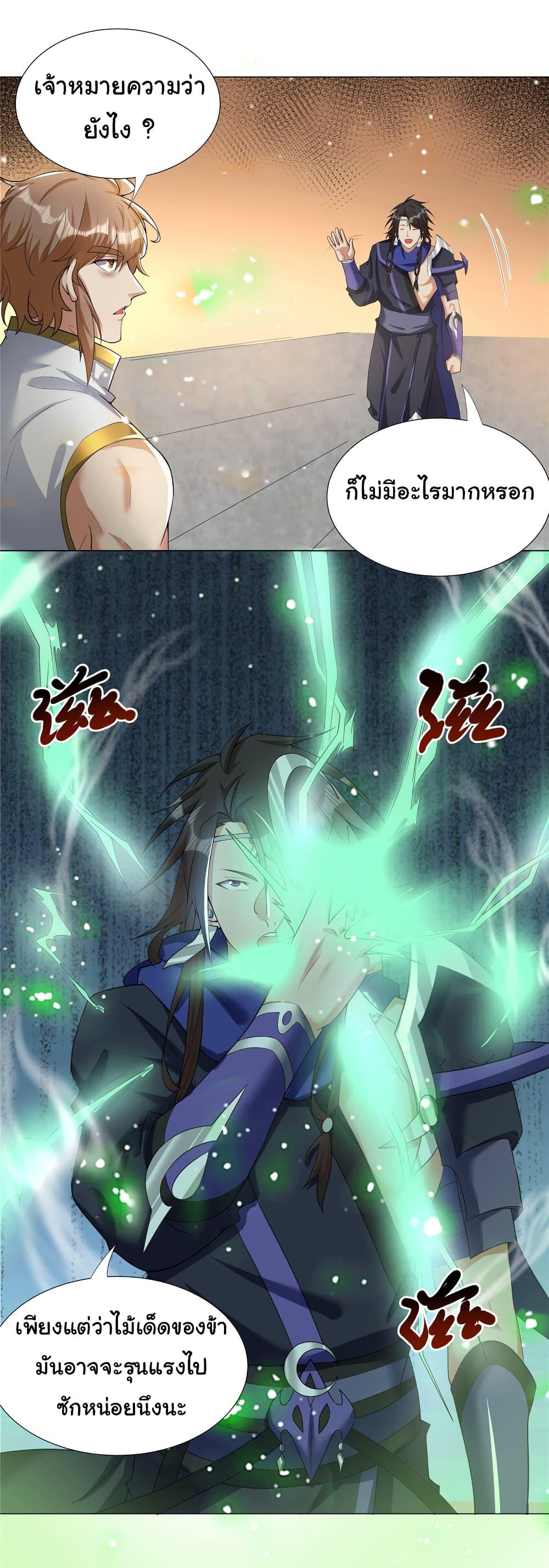 Manga-lc-com อ่านมังงะ อ่านการ์ตูน ออนไลน์ ฟรี I Became The Buddha Emperor In The Demon Sect ตอนที่ 1 2 3 4 5 6 7 8 9 10 11 12 13 14 ฟรี ไม่มีโฆษณา Manga-lc - อ่าน มังงะ อ่าน การ์ตูน ออนไลน์ อ่านมังงะ ฟรี