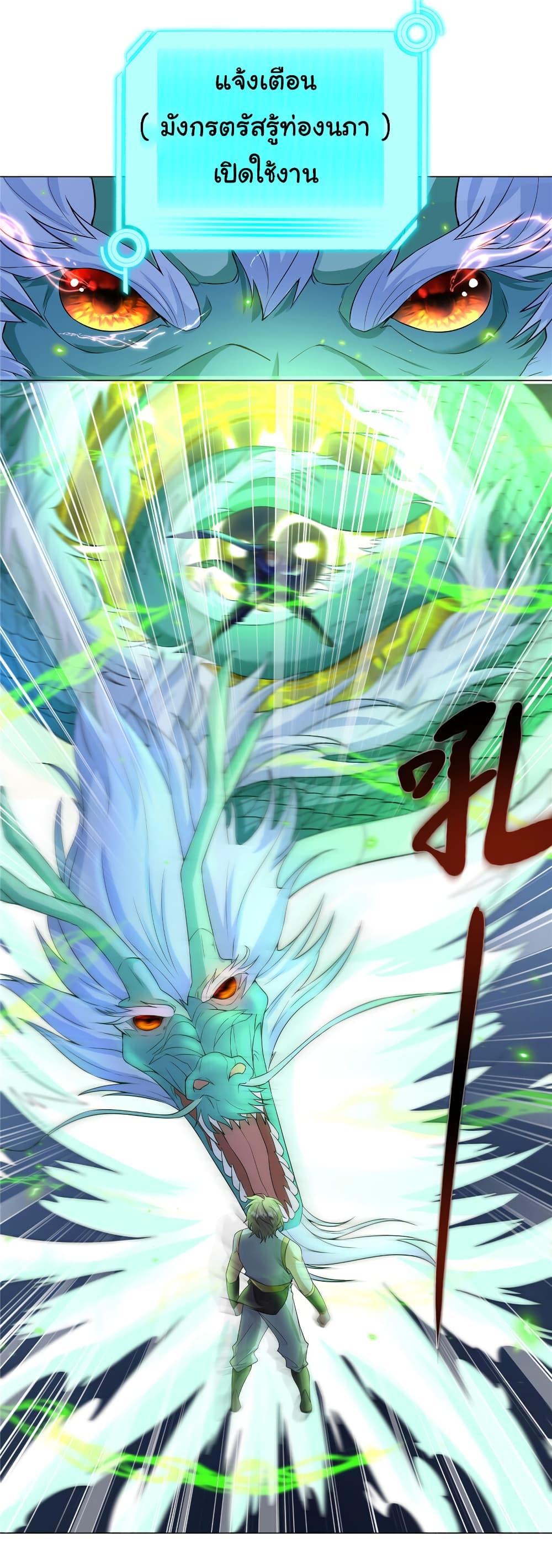 Manga-lc-com อ่านมังงะ อ่านการ์ตูน ออนไลน์ ฟรี I Became The Buddha Emperor In The Demon Sect ตอนที่ 1 2 3 4 5 6 7 8 9 10 11 12 13 14 ฟรี ไม่มีโฆษณา Manga-lc - อ่าน มังงะ อ่าน การ์ตูน ออนไลน์ อ่านมังงะ ฟรี