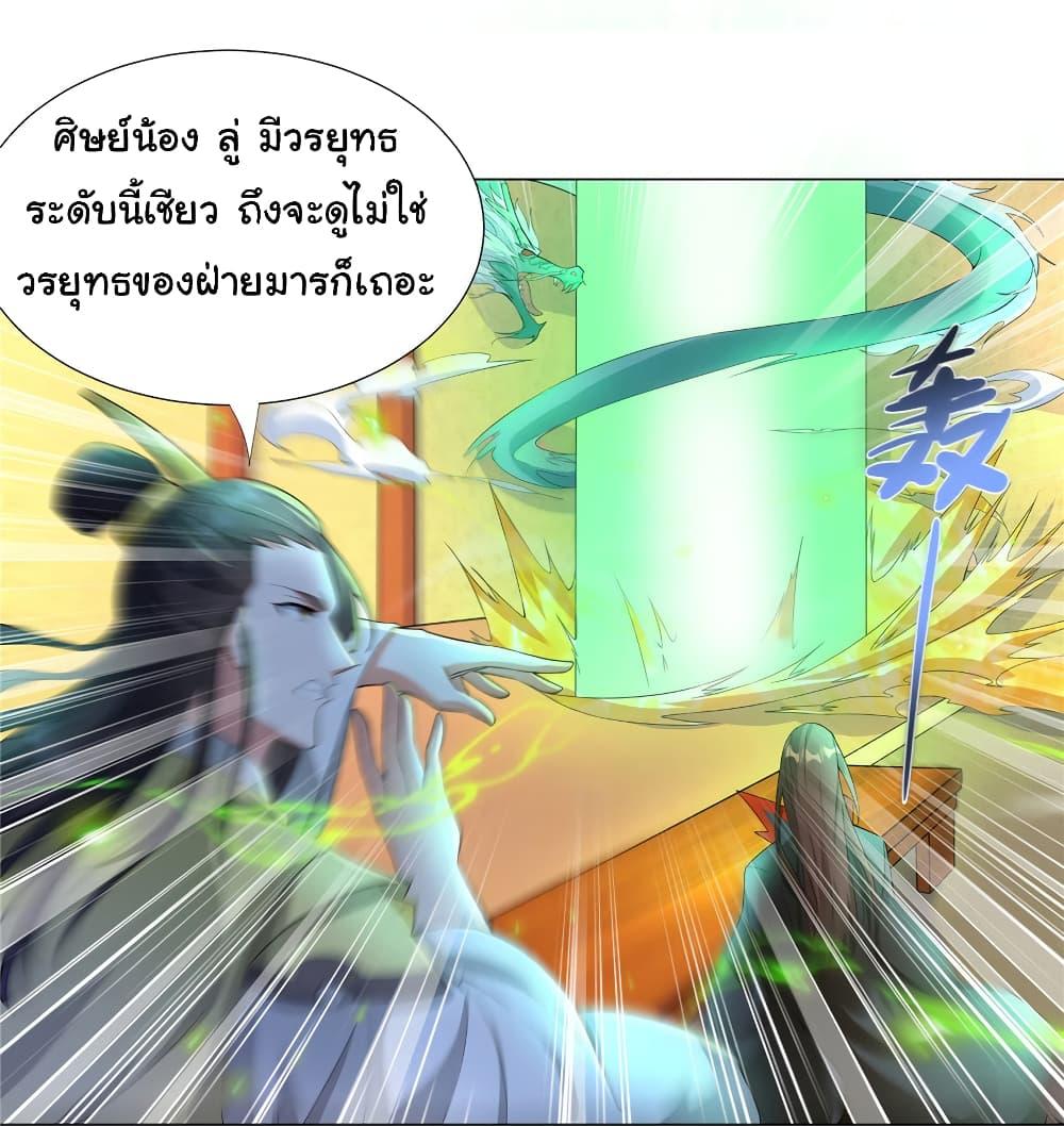 Manga-lc-com อ่านมังงะ อ่านการ์ตูน ออนไลน์ ฟรี I Became The Buddha Emperor In The Demon Sect ตอนที่ 1 2 3 4 5 6 7 8 9 10 11 12 13 14 ฟรี ไม่มีโฆษณา Manga-lc - อ่าน มังงะ อ่าน การ์ตูน ออนไลน์ อ่านมังงะ ฟรี