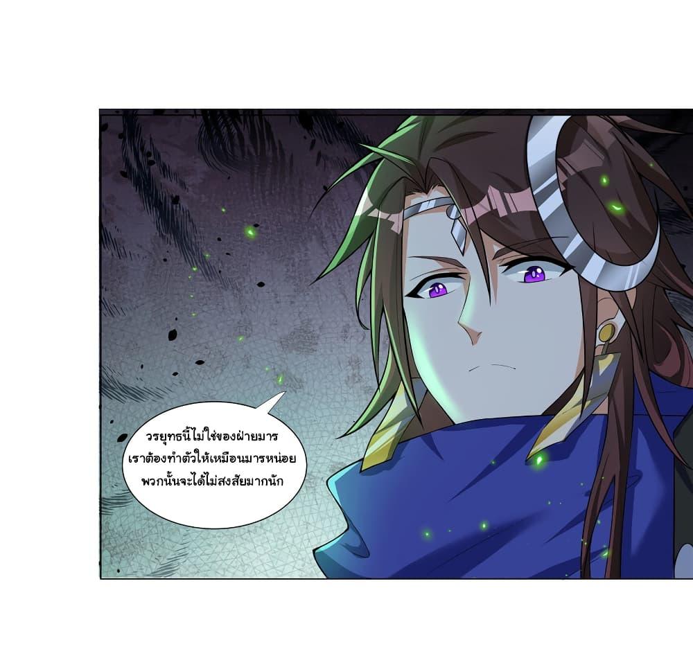 Manga-lc-com อ่านมังงะ อ่านการ์ตูน ออนไลน์ ฟรี I Became The Buddha Emperor In The Demon Sect ตอนที่ 1 2 3 4 5 6 7 8 9 10 11 12 13 14 ฟรี ไม่มีโฆษณา Manga-lc - อ่าน มังงะ อ่าน การ์ตูน ออนไลน์ อ่านมังงะ ฟรี