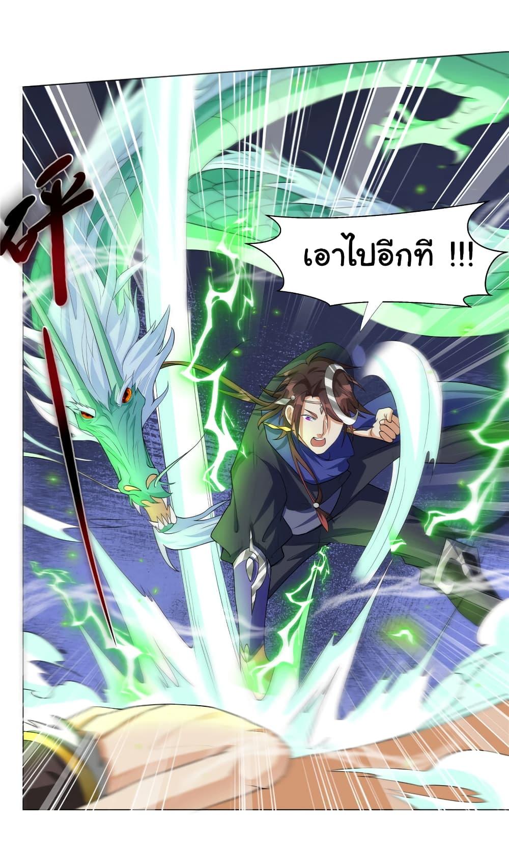 Manga-lc-com อ่านมังงะ อ่านการ์ตูน ออนไลน์ ฟรี I Became The Buddha Emperor In The Demon Sect ตอนที่ 1 2 3 4 5 6 7 8 9 10 11 12 13 14 ฟรี ไม่มีโฆษณา Manga-lc - อ่าน มังงะ อ่าน การ์ตูน ออนไลน์ อ่านมังงะ ฟรี