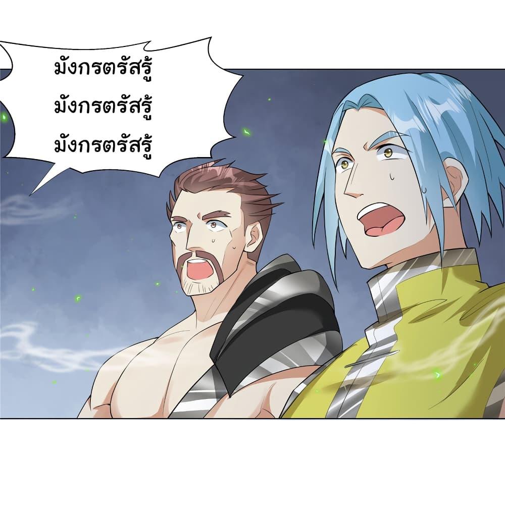 Manga-lc-com อ่านมังงะ อ่านการ์ตูน ออนไลน์ ฟรี I Became The Buddha Emperor In The Demon Sect ตอนที่ 1 2 3 4 5 6 7 8 9 10 11 12 13 14 ฟรี ไม่มีโฆษณา Manga-lc - อ่าน มังงะ อ่าน การ์ตูน ออนไลน์ อ่านมังงะ ฟรี