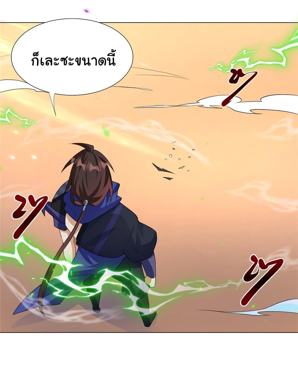 Manga-lc-com อ่านมังงะ อ่านการ์ตูน ออนไลน์ ฟรี I Became The Buddha Emperor In The Demon Sect ตอนที่ 1 2 3 4 5 6 7 8 9 10 11 12 13 14 ฟรี ไม่มีโฆษณา Manga-lc - อ่าน มังงะ อ่าน การ์ตูน ออนไลน์ อ่านมังงะ ฟรี