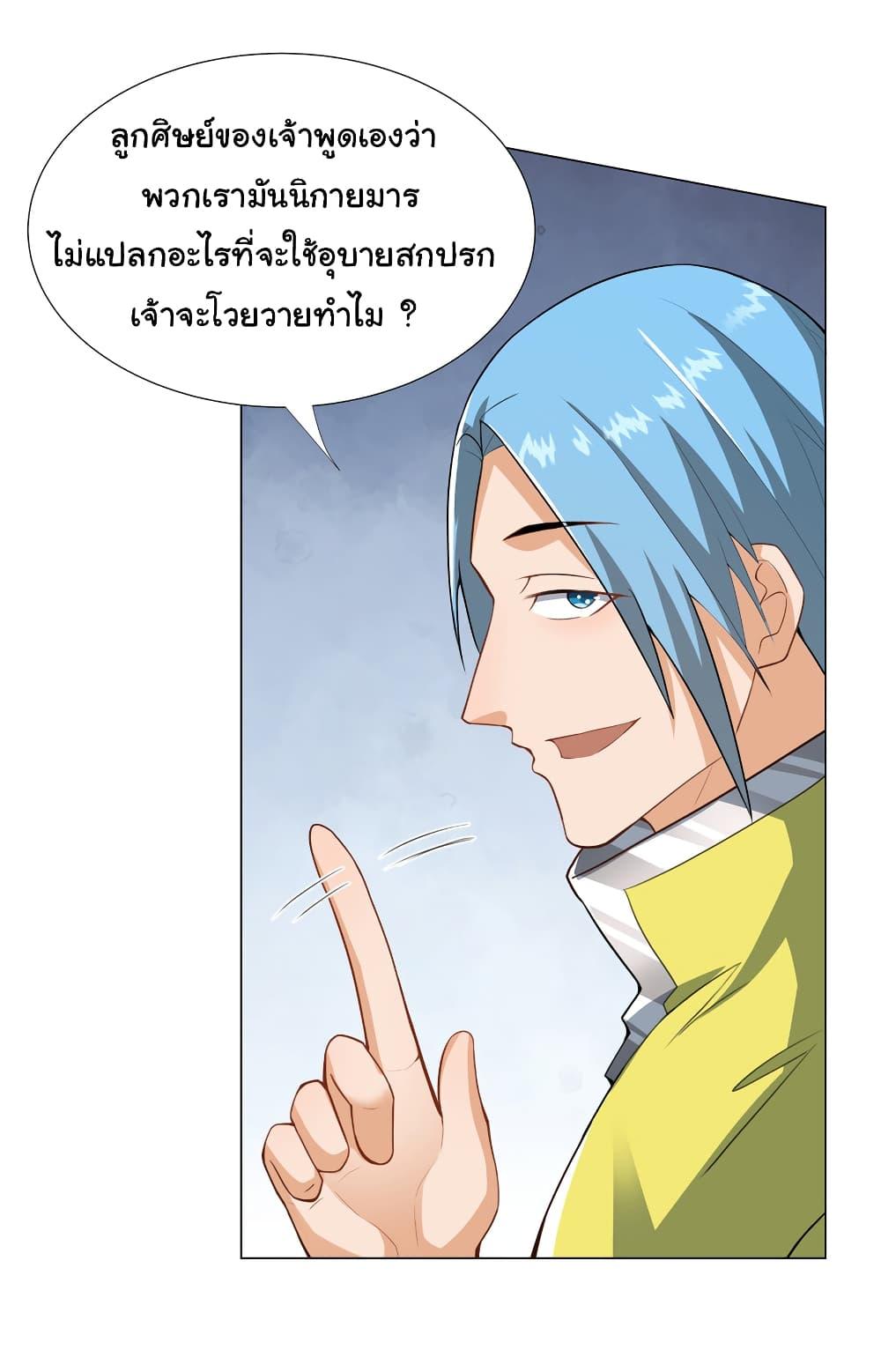 Manga-lc-com อ่านมังงะ อ่านการ์ตูน ออนไลน์ ฟรี I Became The Buddha Emperor In The Demon Sect ตอนที่ 1 2 3 4 5 6 7 8 9 10 11 12 13 14 ฟรี ไม่มีโฆษณา Manga-lc - อ่าน มังงะ อ่าน การ์ตูน ออนไลน์ อ่านมังงะ ฟรี